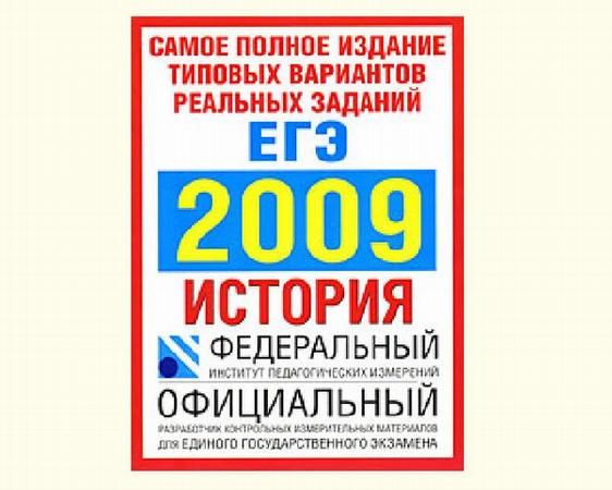 решебник