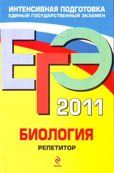 ответы